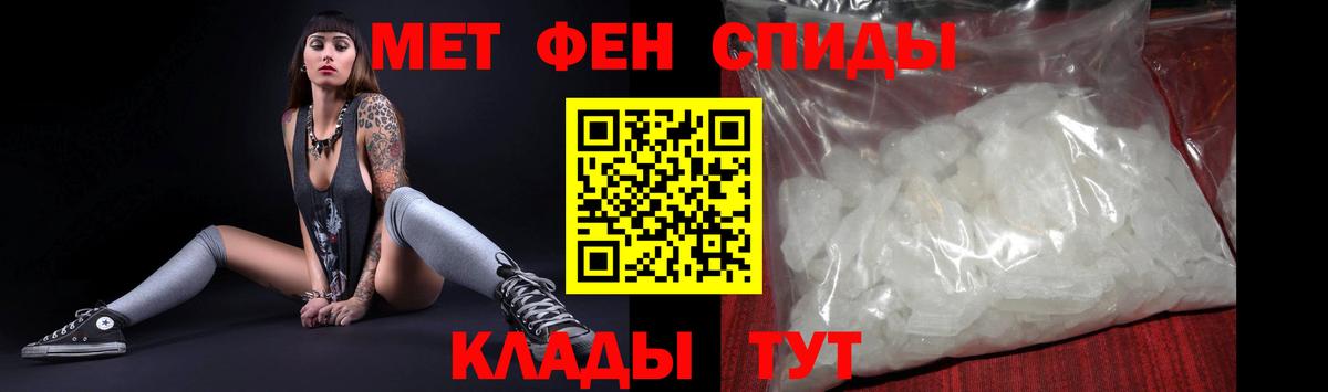 Амфетамин 98% Кандалакша