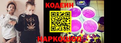 экстази Коммунар