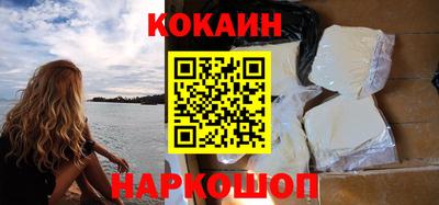 гашиш Комсомольск-на-Амуре