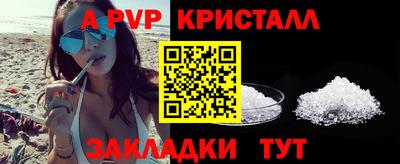 экстази Коммунар
