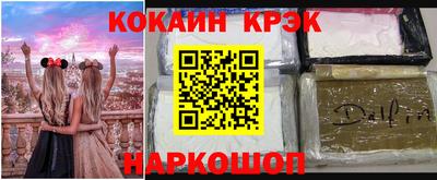 гашиш Комсомольск-на-Амуре