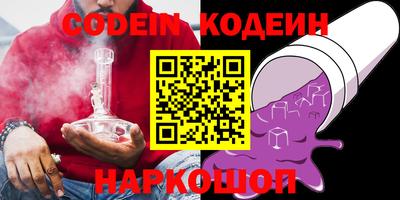 экстази Коммунар