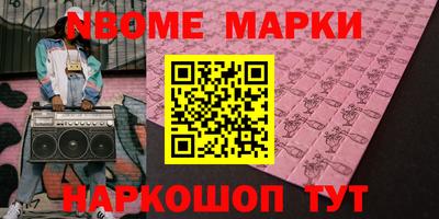 ПСИЛОЦИБИНОВЫЕ ГРИБЫ Конаково
