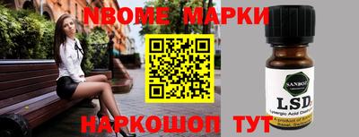 гашиш Комсомольск-на-Амуре