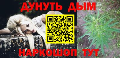гашиш Комсомольск-на-Амуре