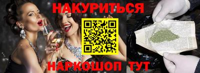 ПСИЛОЦИБИНОВЫЕ ГРИБЫ Конаково
