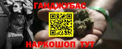 гашиш Комсомольск-на-Амуре