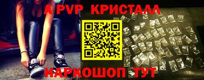 экстази Коммунар