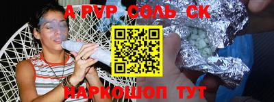 ПСИЛОЦИБИНОВЫЕ ГРИБЫ Конаково