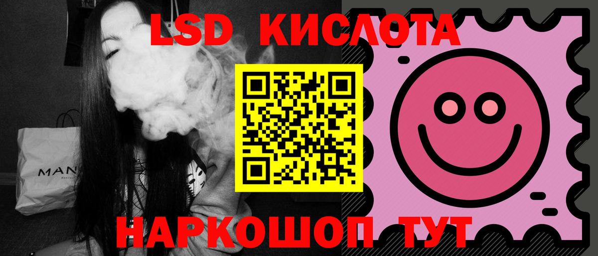 ЛСД экстази ecstasy  ЛСД экстази кислота  Кандалакша  Вход с VPN 
