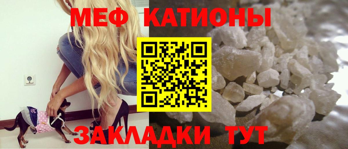 Кандалакша  kraken ССЫЛКА  Мефедрон  Вход с VPN  МЯУ-МЯУ мука 