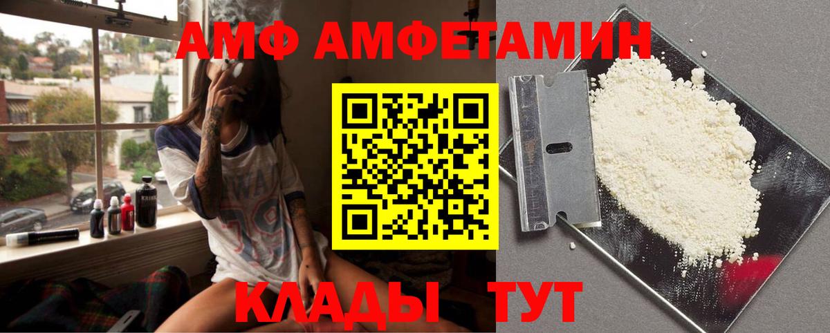 Метамфетамин винт Кандалакша