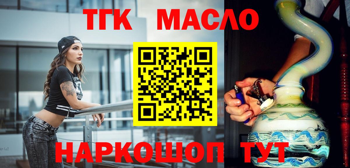 Гашиш  Марихуана  Кандалакша  Меф кристаллы  Бошки Шишки  Меф  Купить наркоту  Вход с VPN  ГАШИШ 