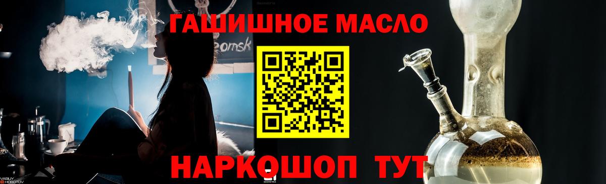 Дистиллят ТГК жижа  Дистиллят ТГК вейп с тгк  Вход с VPN  Кандалакша 
