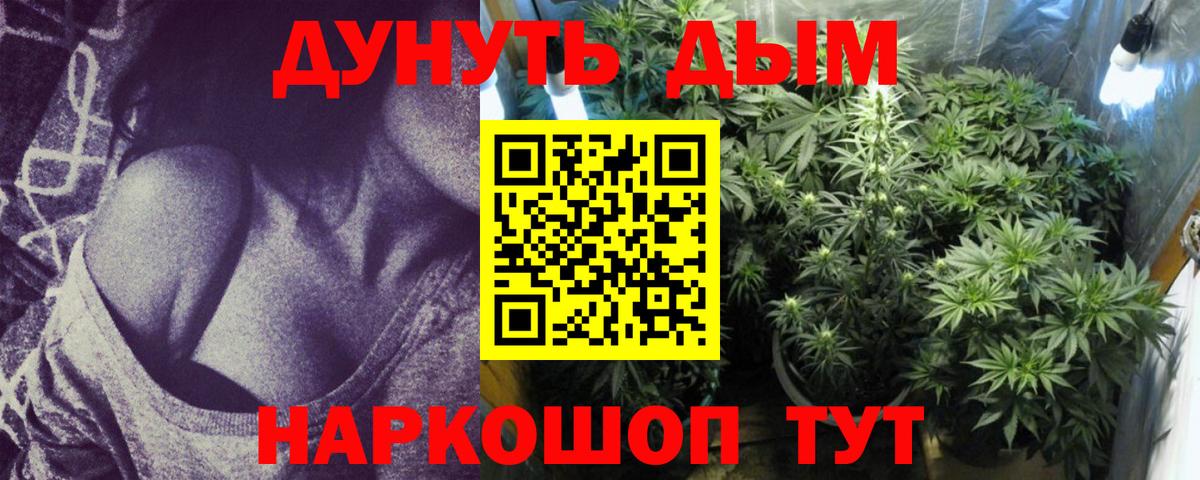 МАРИХУАНА MAZAR  Вход с VPN  Марихуана семена  МАРИХУАНА SATIVA & INDICA  Кандалакша  Бошки Шишки LSD WEED 